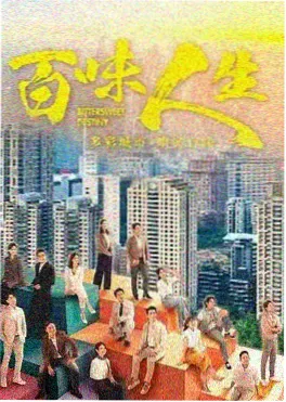 雾港十二时在线观看-神马影视网