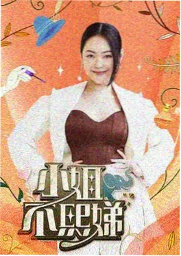 夜航船慢谈在线观看-神马影视网
