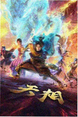 夏日回声在线观看-神马影视网